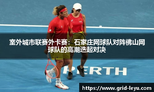 乐鱼首页