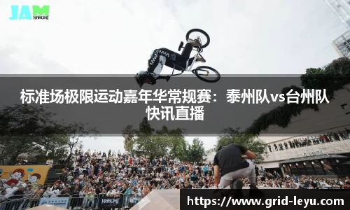 乐鱼平台