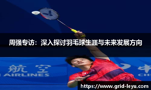 乐鱼首页